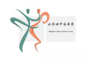 Belgium Chinese Dance Group logo